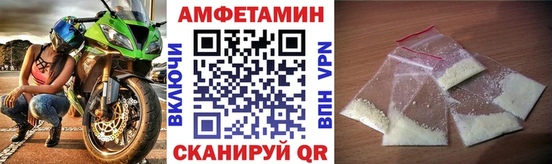 цена   Самара  Amphetamine Розовый 