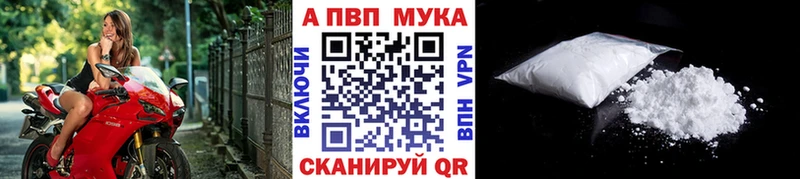 Alpha-PVP Crystall mega маркетплейс darknet телеграм Самара