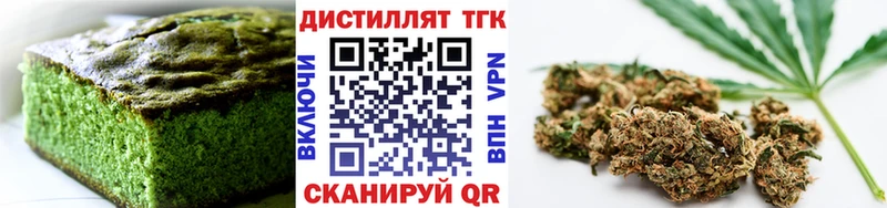 наркошоп  Самара  Печенье с ТГК конопля 