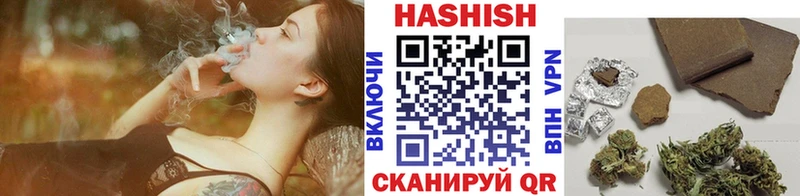 ГАШИШ убойный Самара