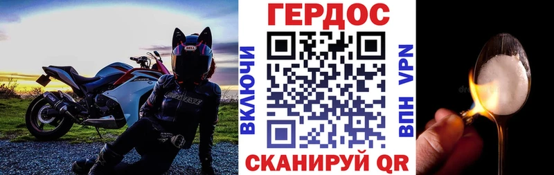 Героин гречка  Самара 