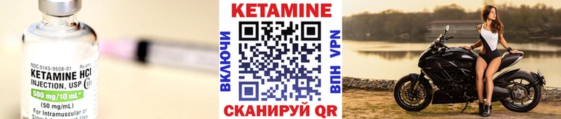 КЕТАМИН VHQ  hydra ТОР  Самара 