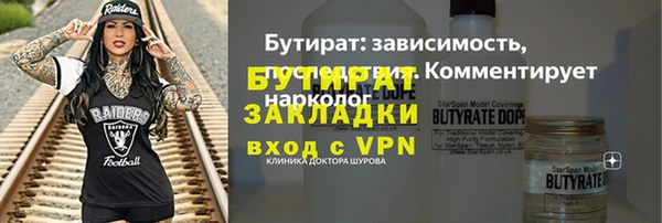 хмурый Богородск