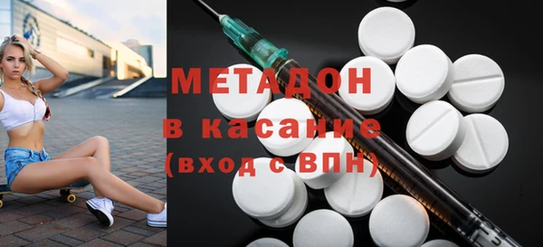 мет Богородицк