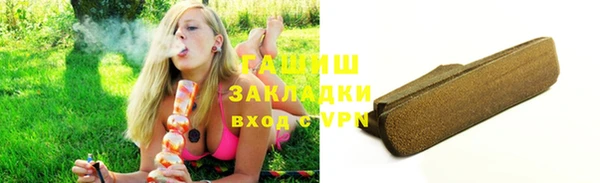 мет Богородицк