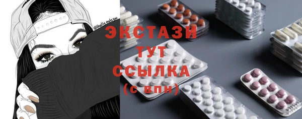 мет Богородицк