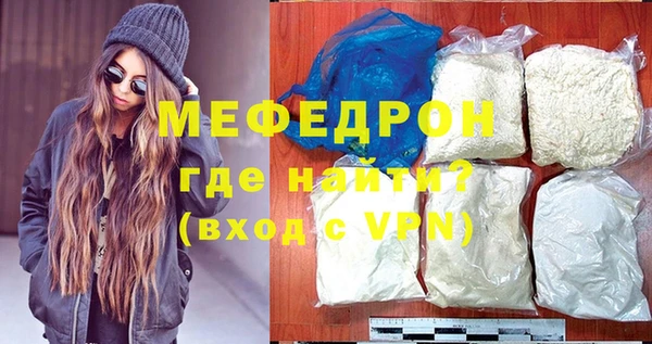 хмурый Богородск