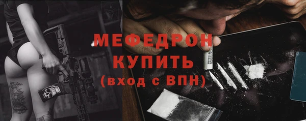 хмурый Богородск