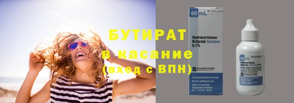 хмурый Богородск