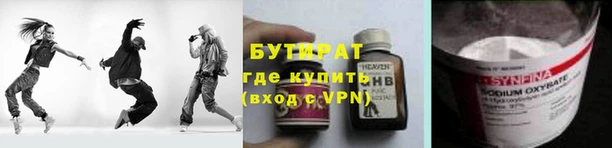 мет Богородицк
