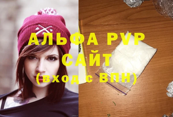 хмурый Богородск