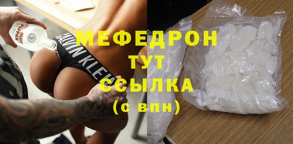 хмурый Богородск