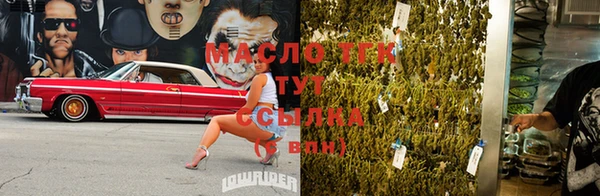 хмурый Богородск