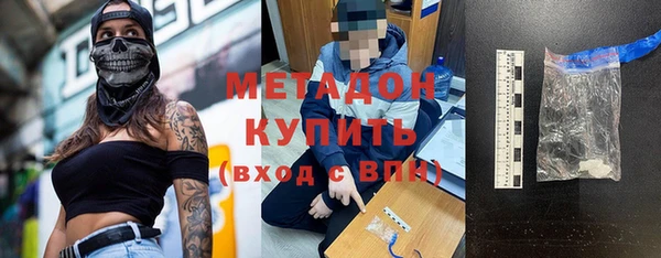 мет Богородицк