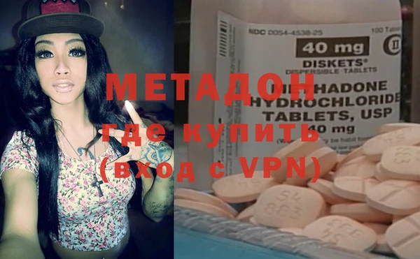 хмурый Богородск