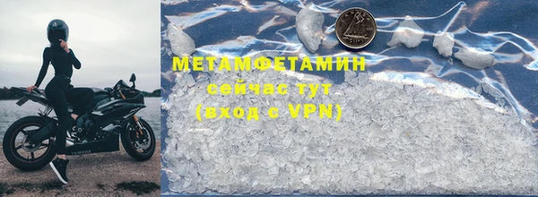 хмурый Богородск