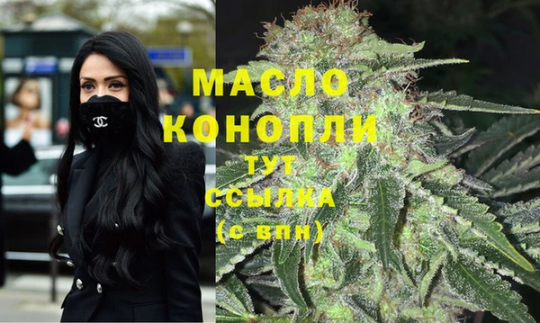 мет Богородицк