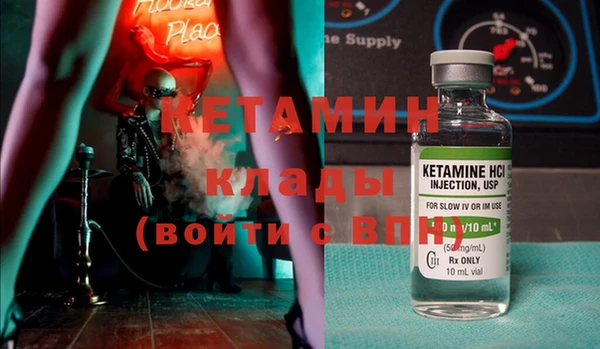 мет Богородицк