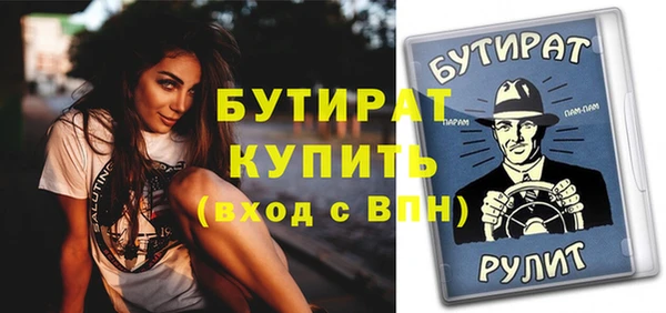 винт Богданович