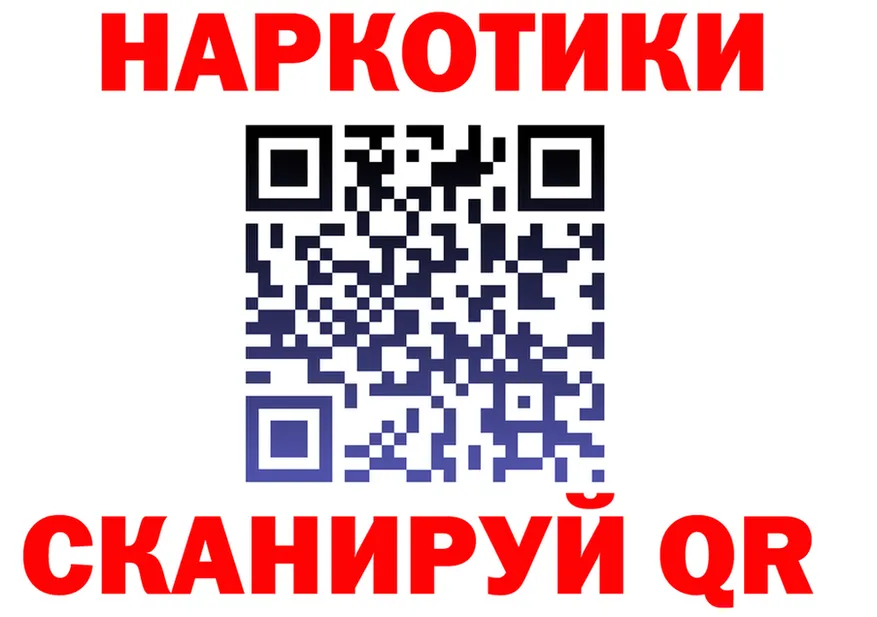 ГАШ Ice-O-Lator как зайти shop kraken Самара