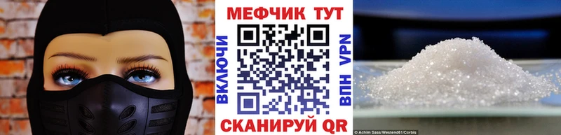 Меф мука  Самара 