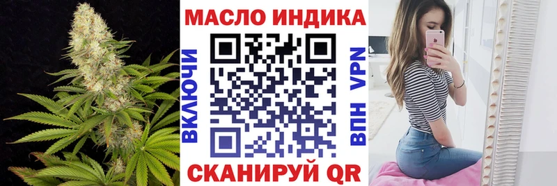 Дистиллят ТГК жижа купить наркотик Самара