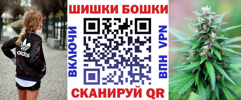 цена   Самара  Шишки марихуана конопля 